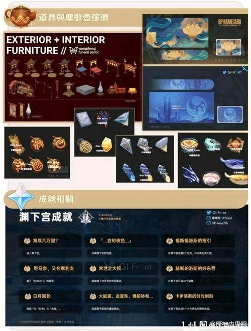 原神最新2.4爆料,新角色、新剧情，探索神秘“翠绿之洲”